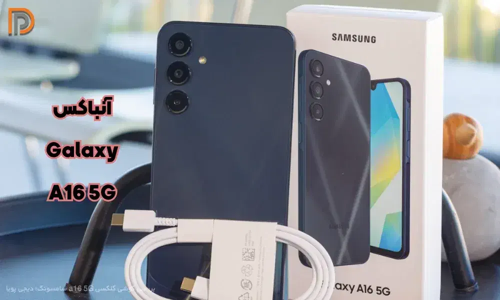 سامسونگ a16|موبایل|یزد, |دیوار