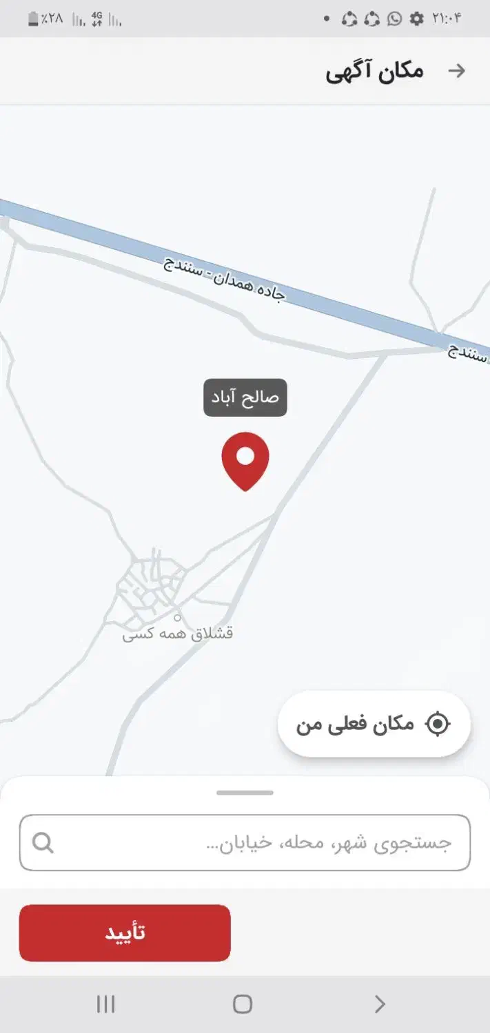 با سلام یک کرکره بفروش میرسد|مصالح و تجهیزات ساختمان|همدان, |دیوار