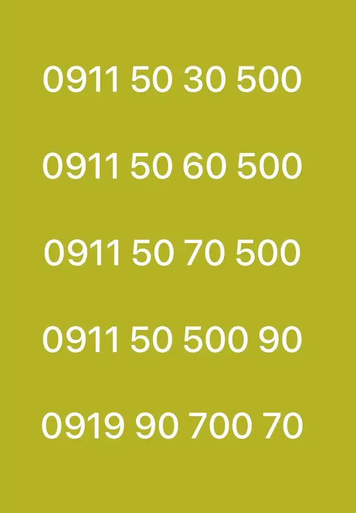 0911.50.500.90|سیم‌کارت|رشت, گلسار|دیوار