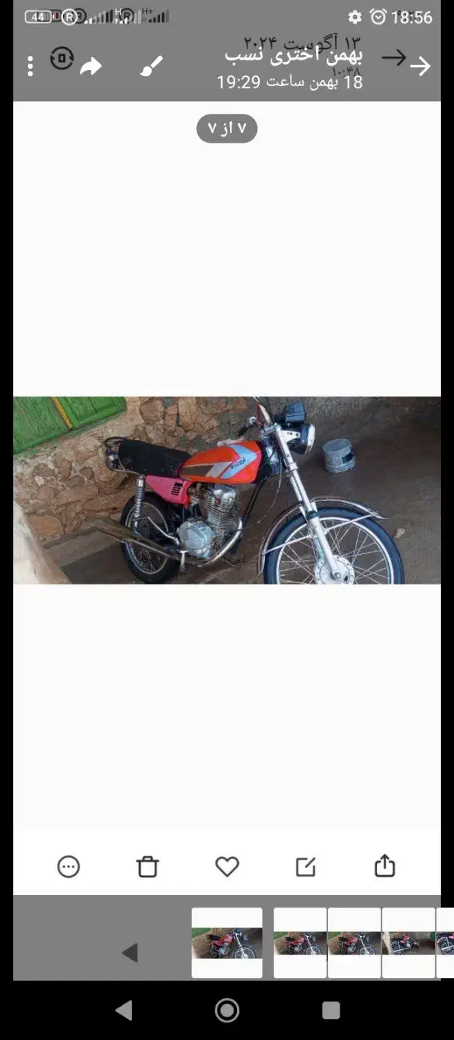 متور 125|موتورسیکلت|یاسوج, |دیوار