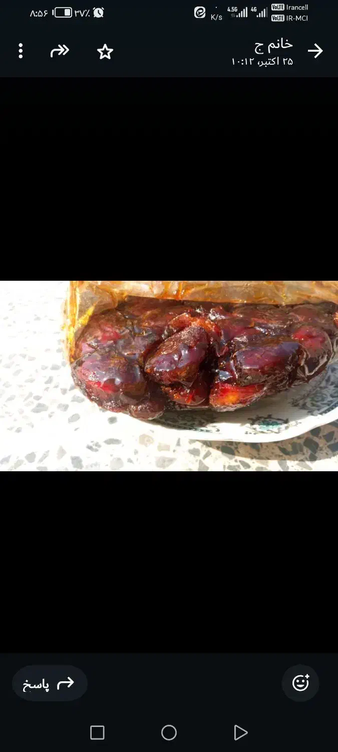 خرمای کبکاب|خوردنی و آشامیدنی|بندر کنگان, |دیوار