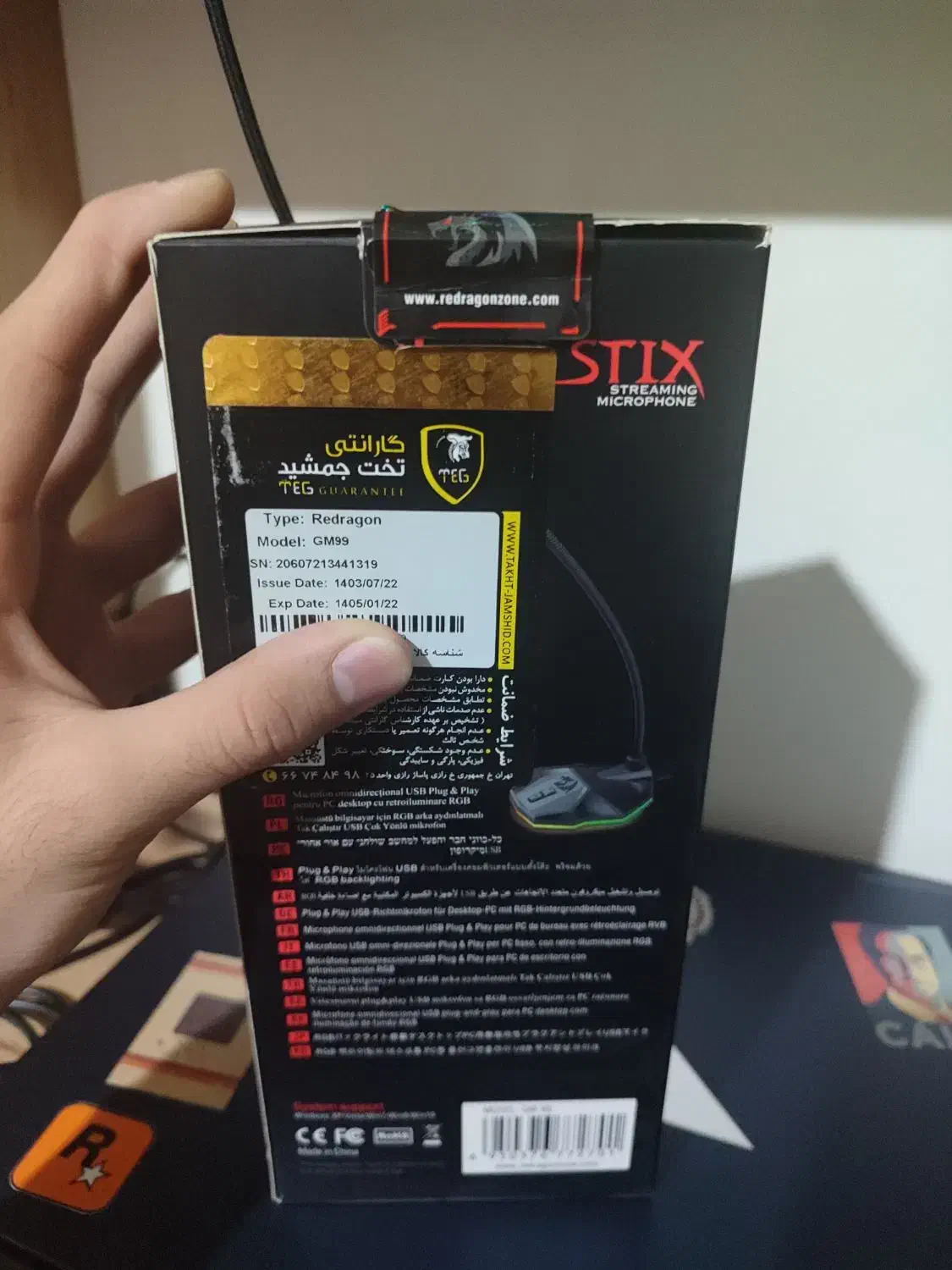 میکروفون ردراگون گیمینگ مناسب برای گیم،تولید محتوا|قطعات و لوازم جانبی رایانه|ارومیه, |دیوار