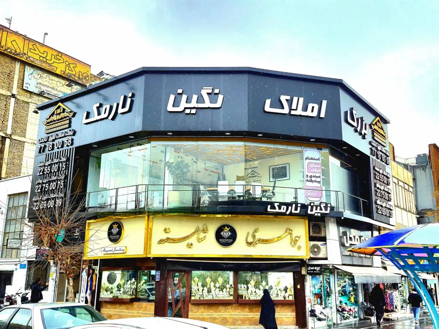 استخدام مشاور املاک با تسویه آنی|استخدام بازاریابی و فروش|تهران, نارمک|دیوار