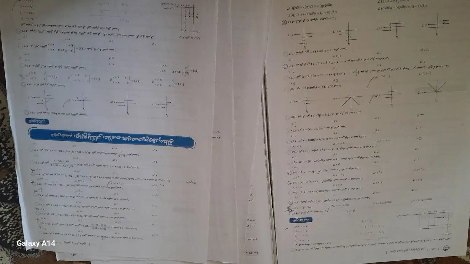 کتاب تست ریاضی خیلی سبز|کتاب و مجله ادبی|رامیان, |دیوار