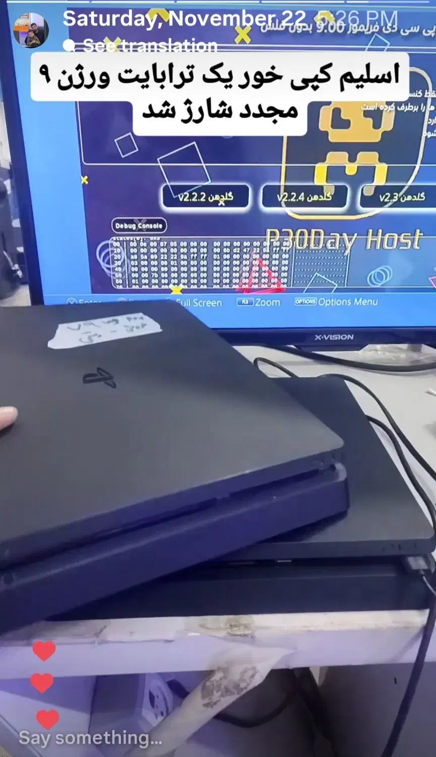 کنسول بازی ps4 کپی خور فول بازی به انتخاب خودتان|کنسول، بازی ویدئویی و آنلاین|آستانه سرا, |دیوار