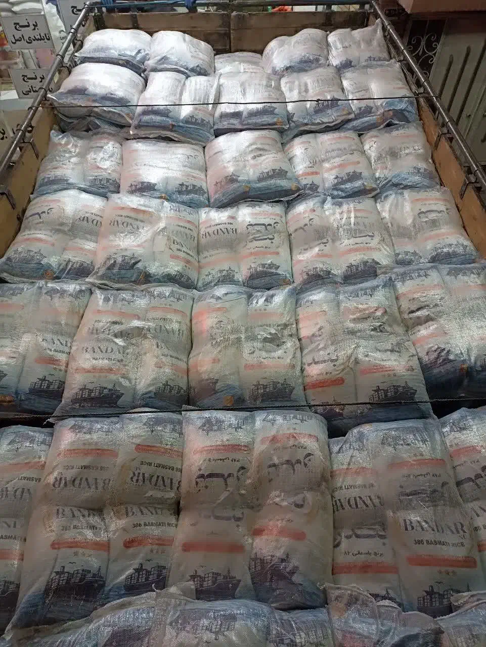 برنج پاکستانی بندر۳۸۶|خوردنی و آشامیدنی|خمینیشهر, |دیوار