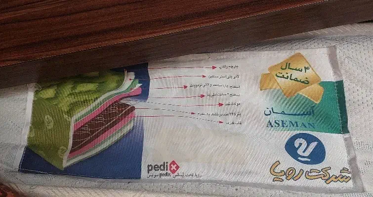 تشک تخت دونفره رویا|تشک تختخواب|قزوین, |دیوار