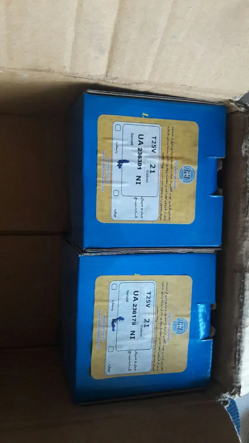 لوازم یدکی الوند وخاور|قطعات یدکی و لوازم جانبی|گرگان, |دیوار