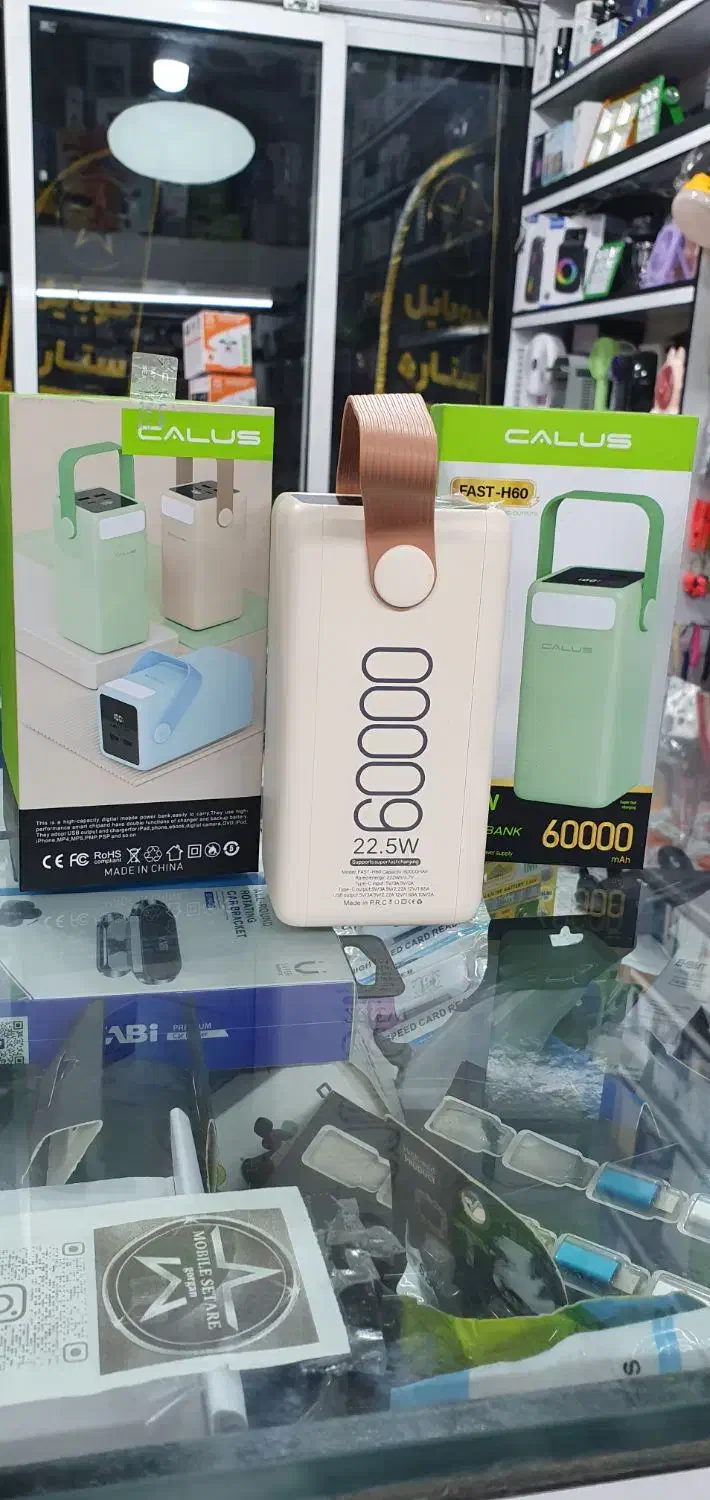 پاوربانک ۶۰هزار فست شارژ|لوازم جانبی موبایل و تبلت|گرگان, |دیوار