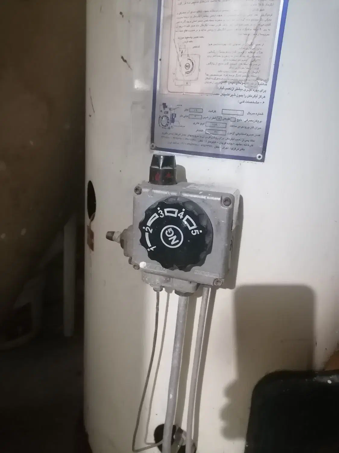 آبگرمکن|آبگرمکن، پکیج، شوفاژ|مشهد, شهرک بهارستان|دیوار