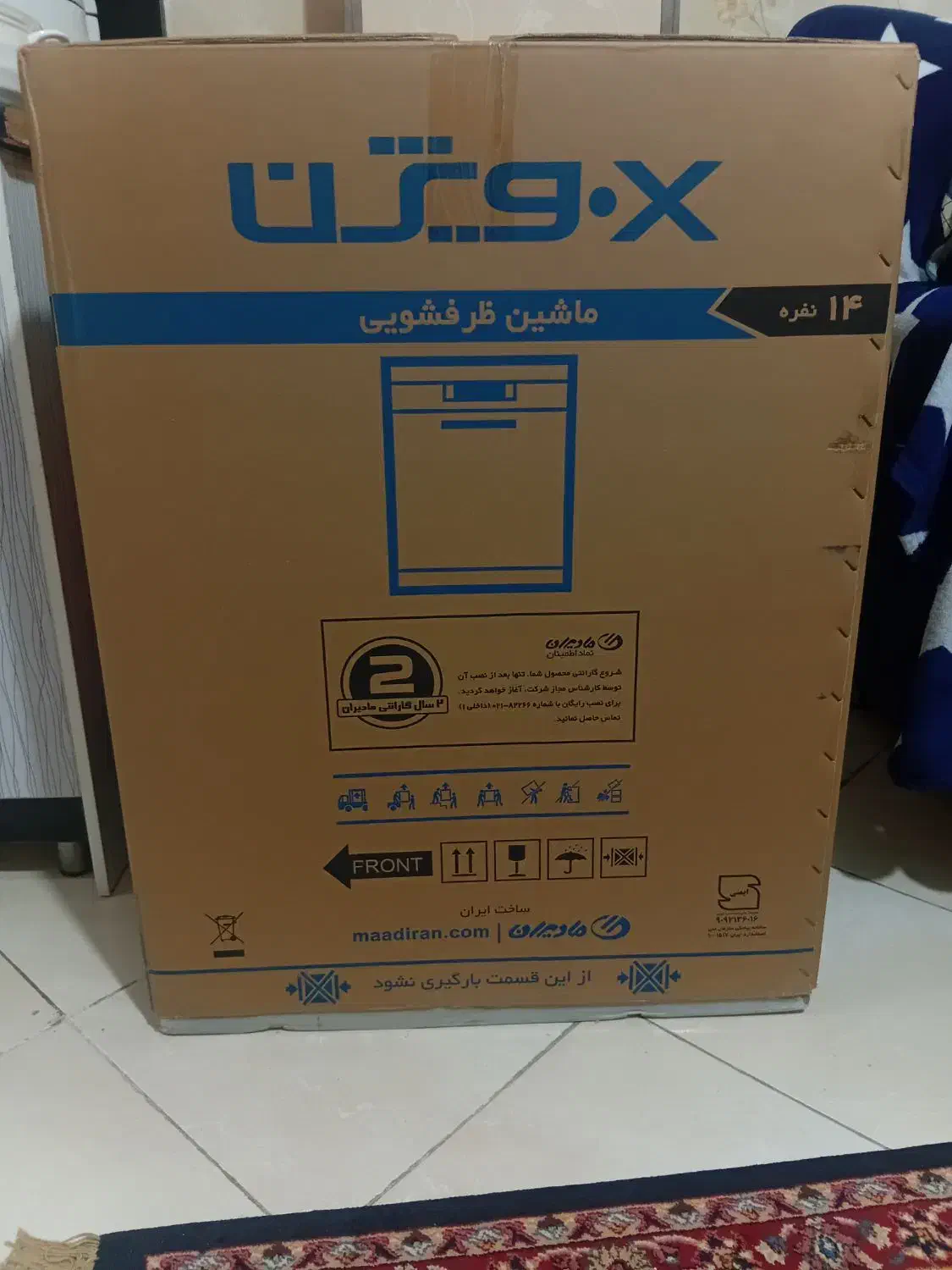 ماشین ظرفشویی|ماشین ظرفشویی|شاهین‌شهر, مسکن مهر|دیوار