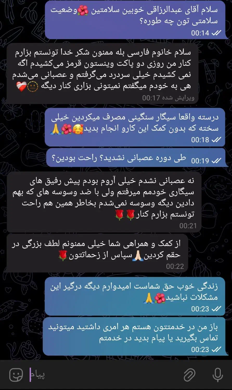 ترک سیگار فقط در 2 روز|خدمات آرایشگری و زیبایی|اهواز, کیانپارس |دیوار