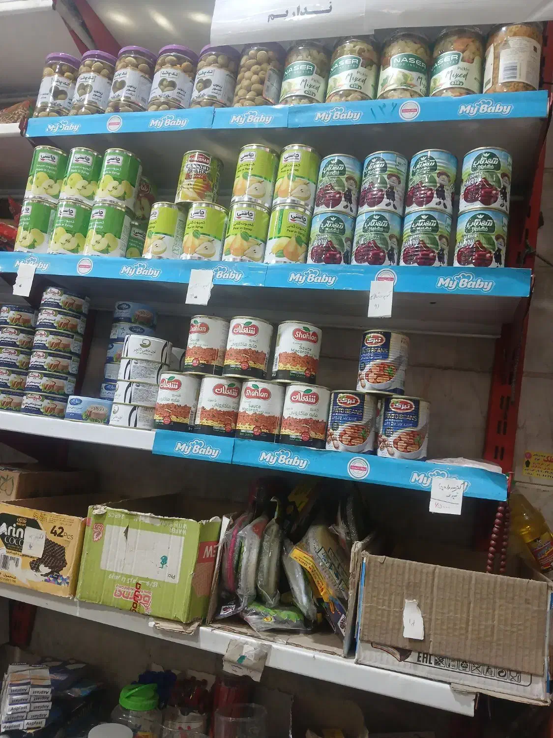 واگذاری سوپر مارکت در گلها،معاوضه با خودرو|فروشگاه و مغازه|قرچک, شهرک گلها|دیوار