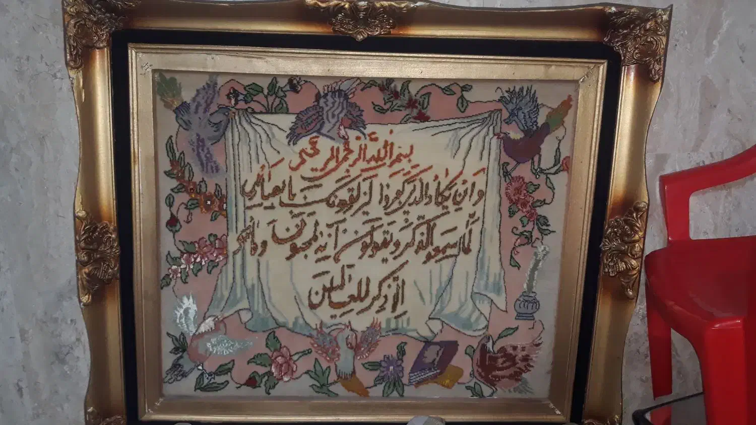 تابلو فرش دست بافت|تابلو فرش|تهران, شهرک هما|دیوار