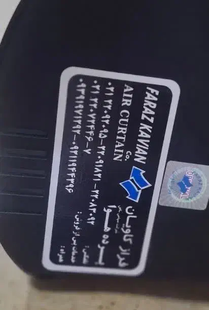 پرده هوا|پنکه و تصفیهکنندهٔ هوا|اراک, |دیوار