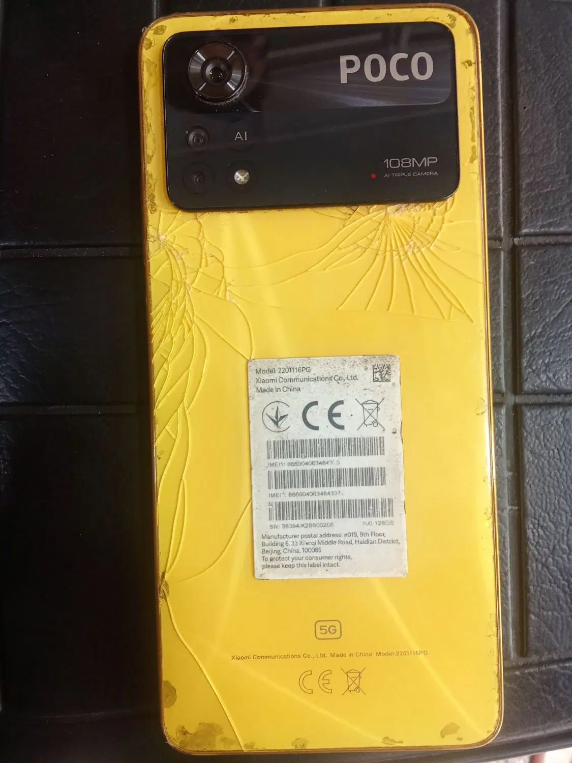 POCOX4 Pro 5G|موبایل|مشهد, کوی دروی|دیوار