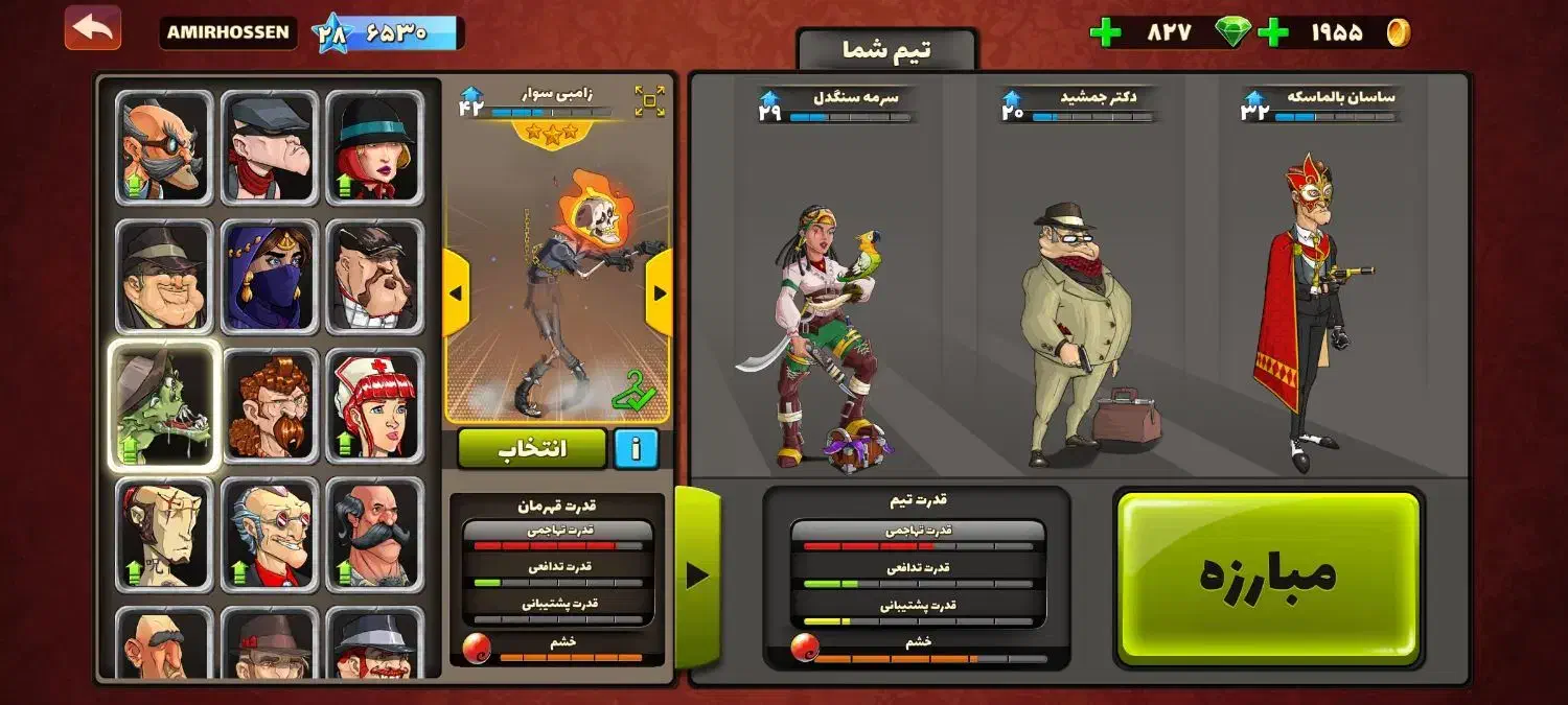 اکانت پسر خوانده|کنسول، بازی ویدئویی و آنلاین|مشهد, رضاشهر|دیوار