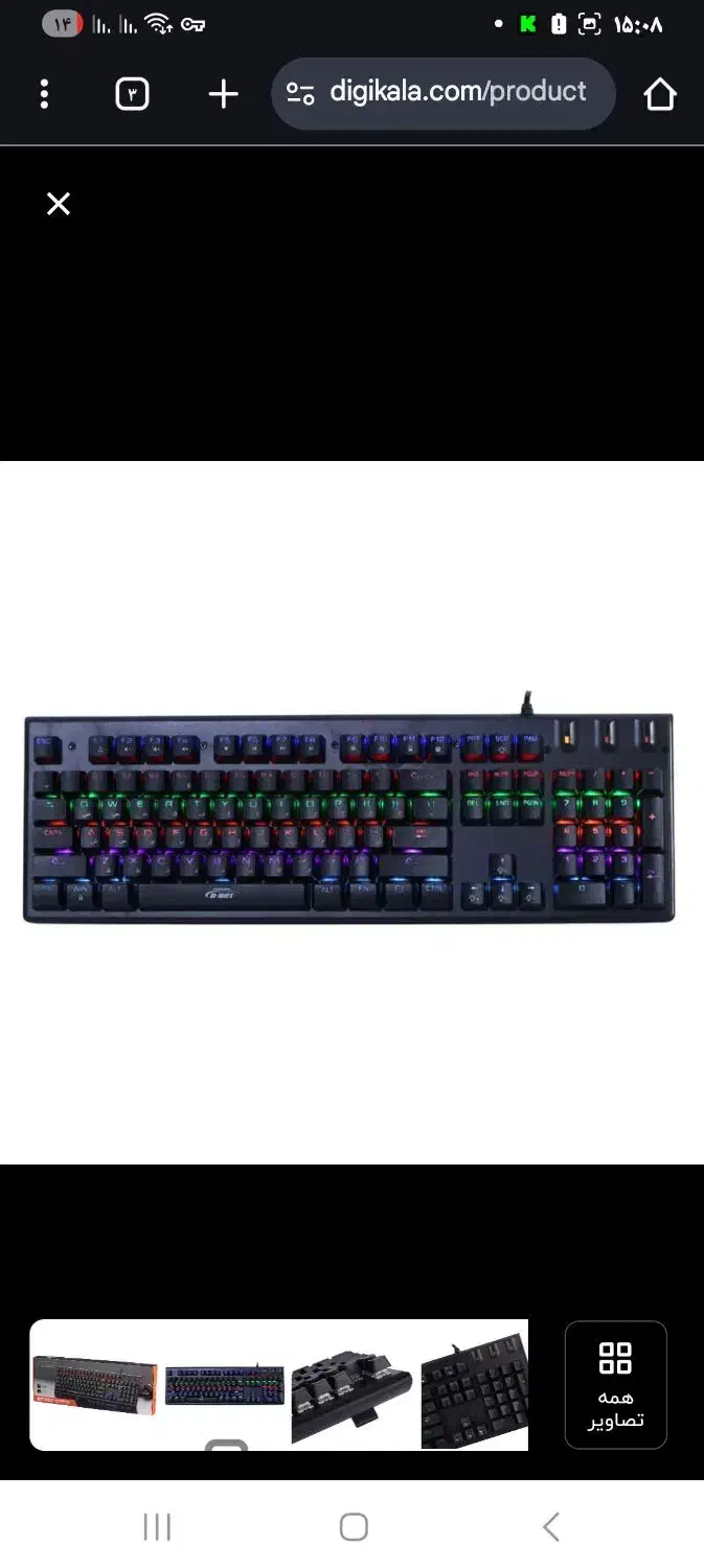 کیبورد گیمینگ... میکانیکال|قطعات و لوازم جانبی رایانه|اهواز, کوی نفت|دیوار