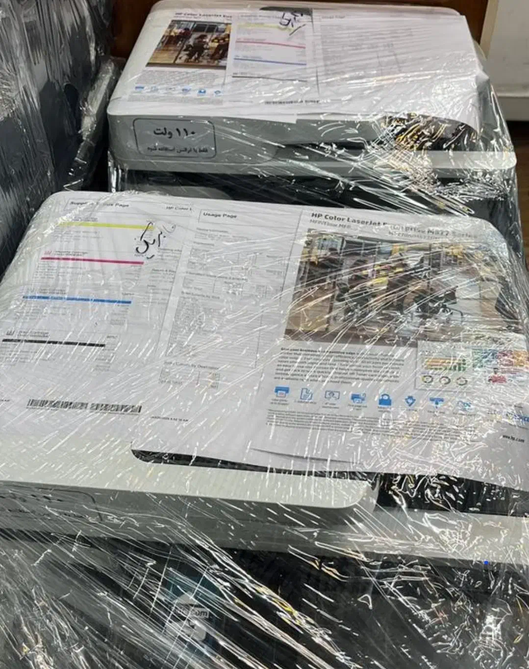 ماشین های اداری سپنتا|پرینتر، اسکنر، کپی، فکس|کرمان, |دیوار