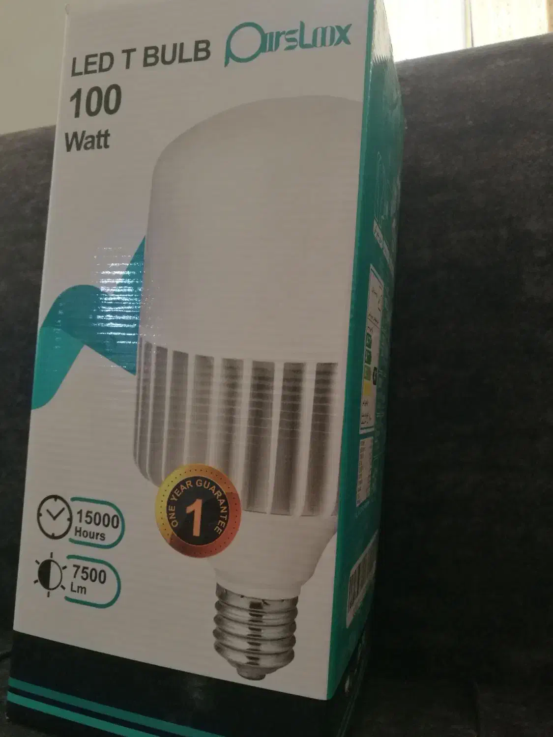 لامپ 100 وات استوانه ای|لامپ و چراغ|شیراز, کوشک میدان|دیوار