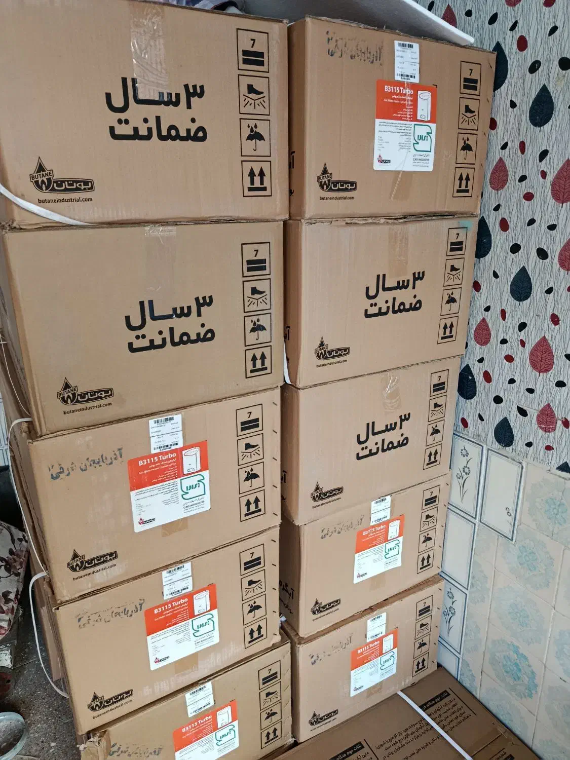 تعویض آبگرمکن کهنه با آبگرمکن بوتان 3115اکبند|آبگرمکن، پکیج، شوفاژ|تبریز, |دیوار