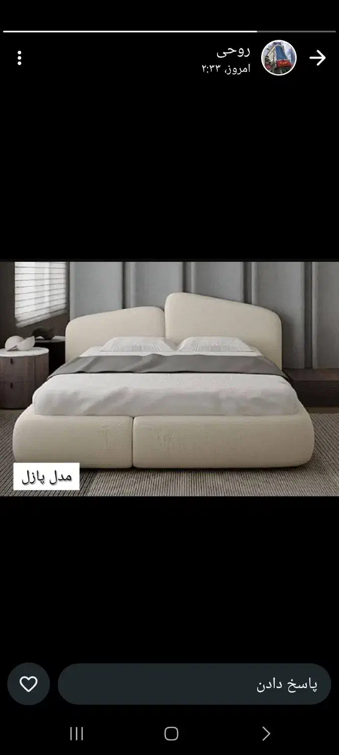 رامبد خواب|تخت و سرویس خواب|اردبیل, |دیوار