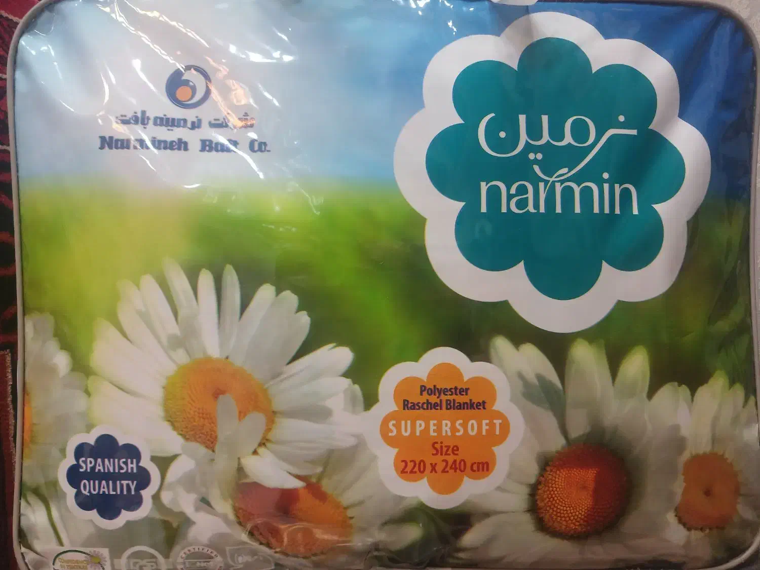 پتوی نرمینه|رختخواب، بالش، پتو|محمدیه-قزوین, |دیوار