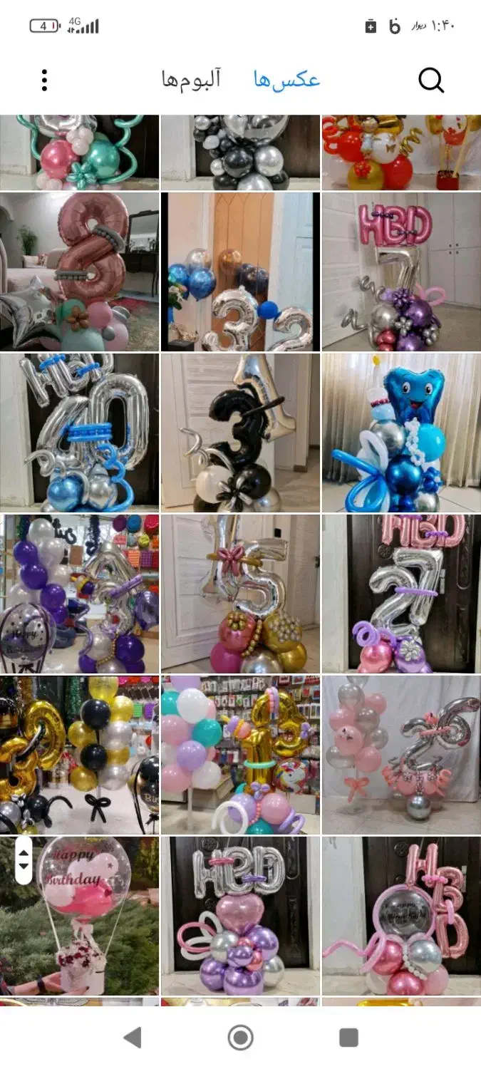 بادکنک وگل آرایی وبوبو بالن وفینگرفود .۵۰درصد اف|خدمات پذیرایی، مراسم|اهواز, کوی صادقیه|دیوار