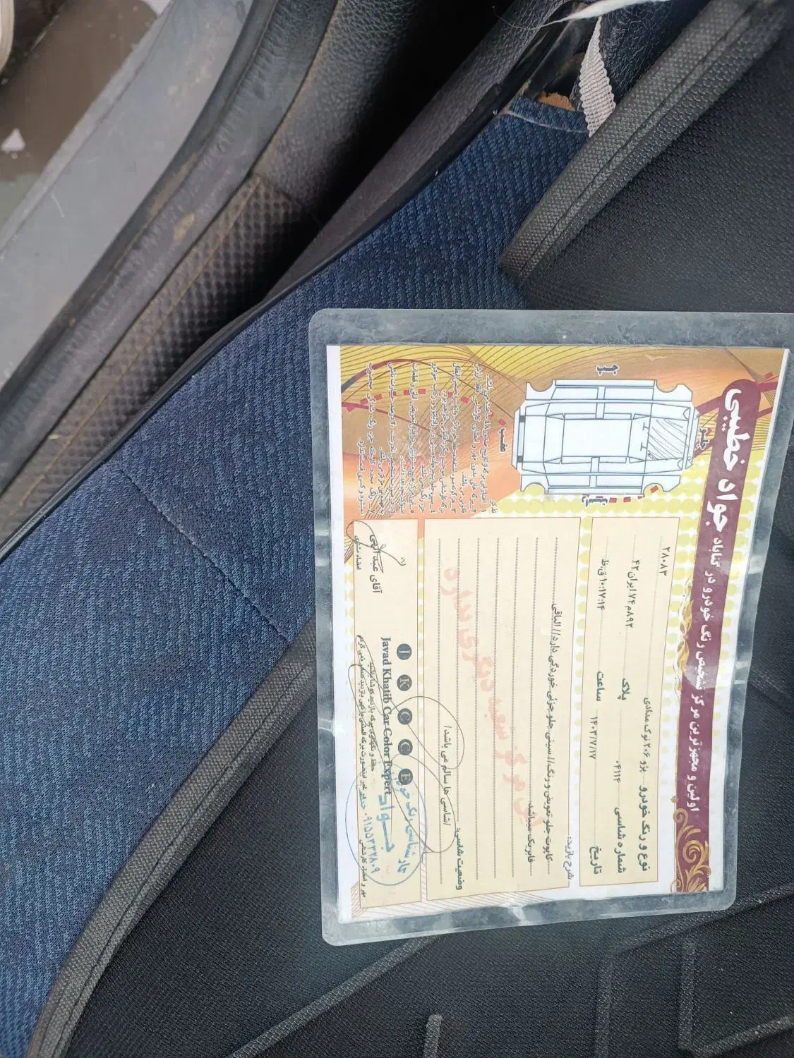 خودرو|خودرو سواری و وانت|گناباد, |دیوار