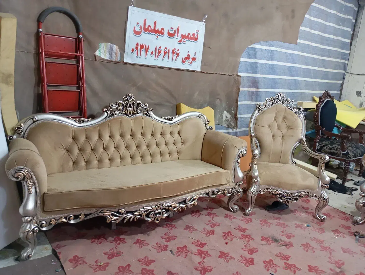 تعمیرات مبلمان سرتاسر کرج(دارای مجوز رسمی)|خدمات پیشه و مهارت|کرج, کمالشهر|دیوار