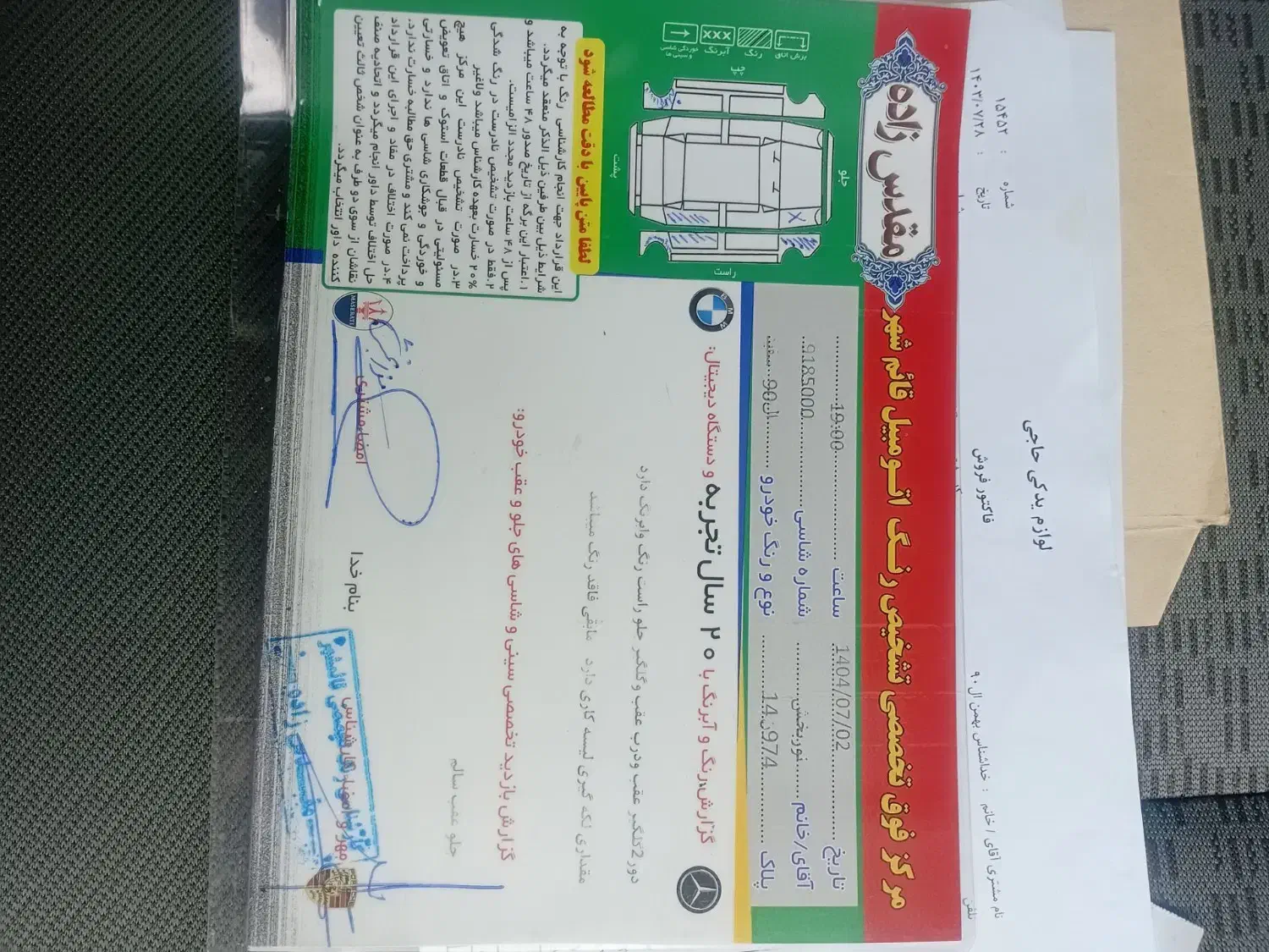 ال ۹۰ E2  فول|خودرو سواری و وانت|قائم‌شهر, |دیوار