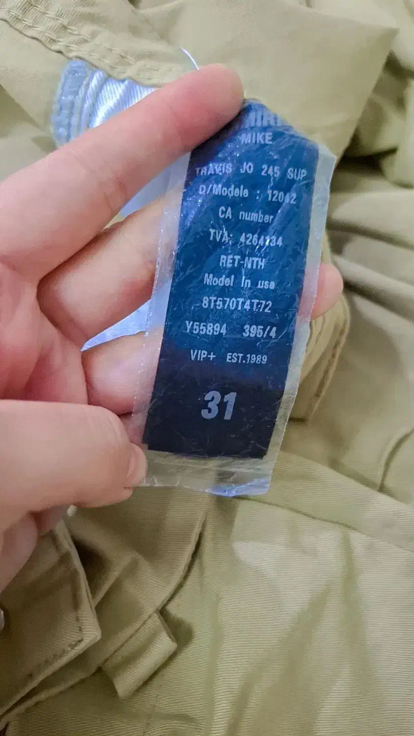 شلوار ده جیب کتان|لباس|اسفراین, |دیوار