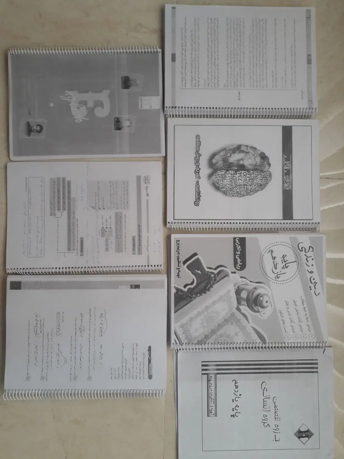 جزوه های کلاسینو|کتاب و مجله آموزشی|گنبد کاووس, |دیوار