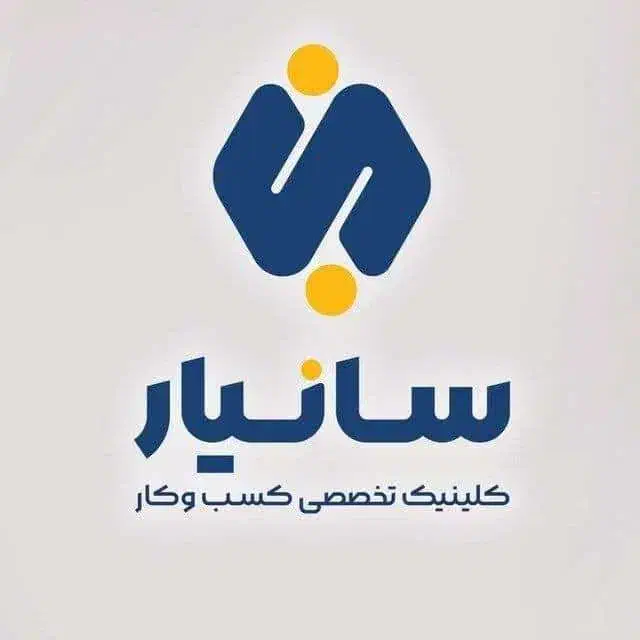 مشاور اداره کار و تامین اجتماعی|خدمات مالی، حسابداری، بیمه|قم, هفت تیر|دیوار