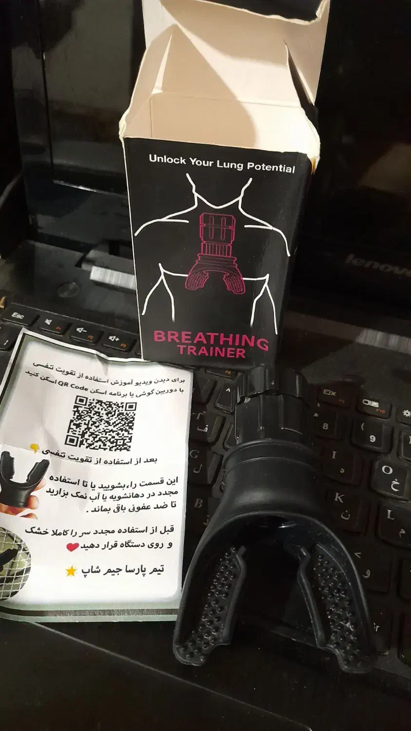 دستگاه تنفسی ورزشی|تجهیزات ورزشی|لنگرود, |دیوار