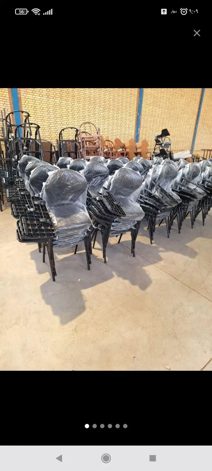 صندلی آموزشی،،|صندلی و نیمکت|اصفهان, ناصرخسرو|دیوار