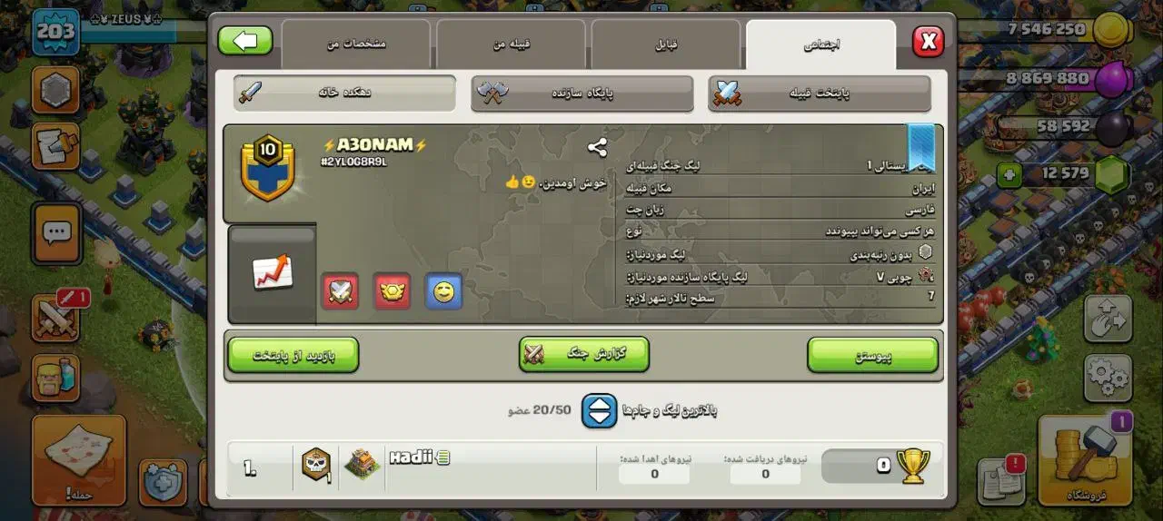 کلن ۱۰|کنسول، بازی ویدئویی و آنلاین|مشهد, عیدگاه|دیوار