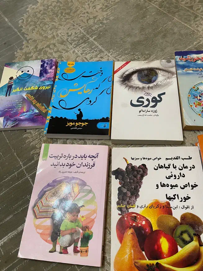 کتاب|کتاب و مجله ادبی|کرج, مصباح|دیوار