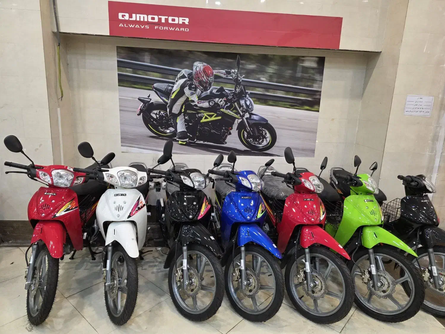 ویو رادیسون کویر تمام ۱قساط|موتورسیکلت|تبریز, |دیوار