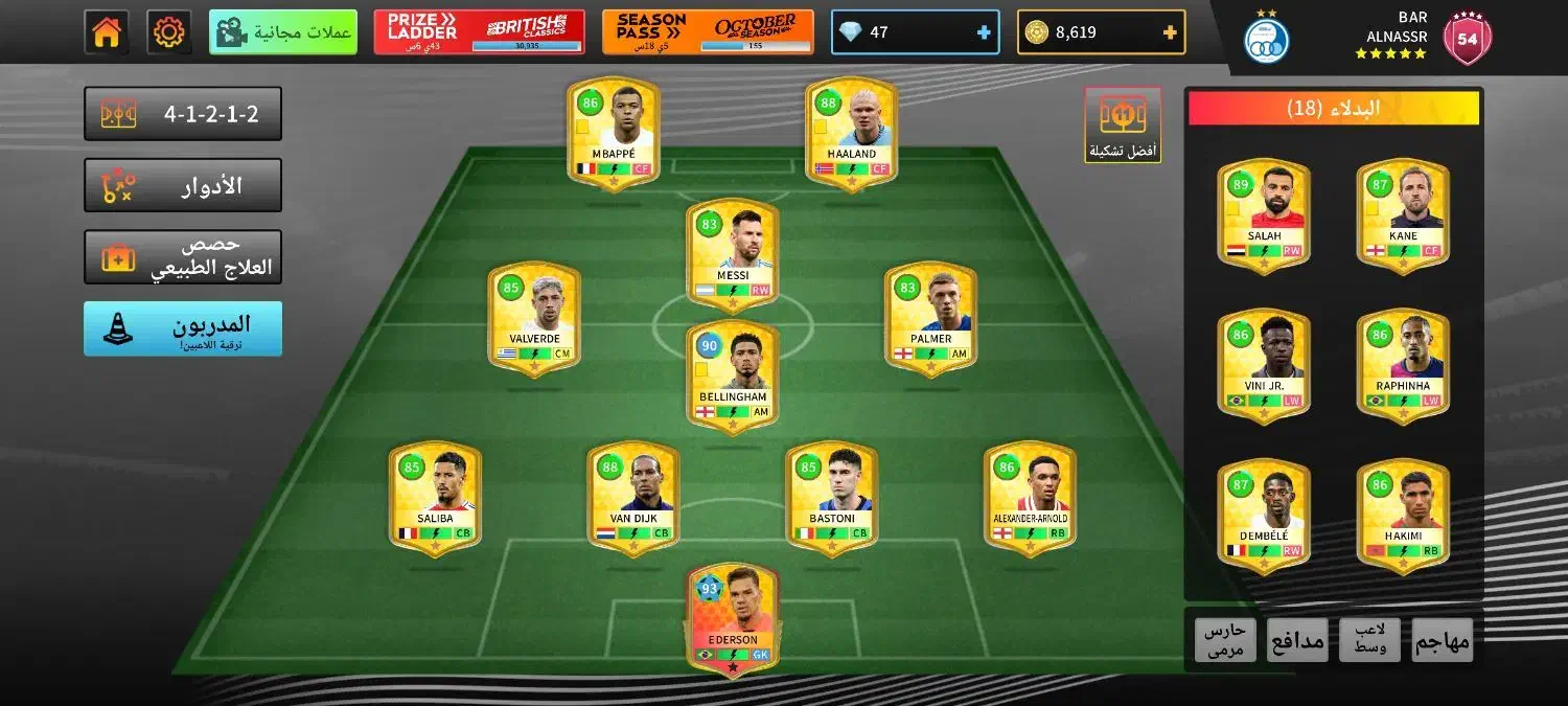 دریم لیگ2025|کنسول، بازی ویدئویی و آنلاین|شادگان, |دیوار