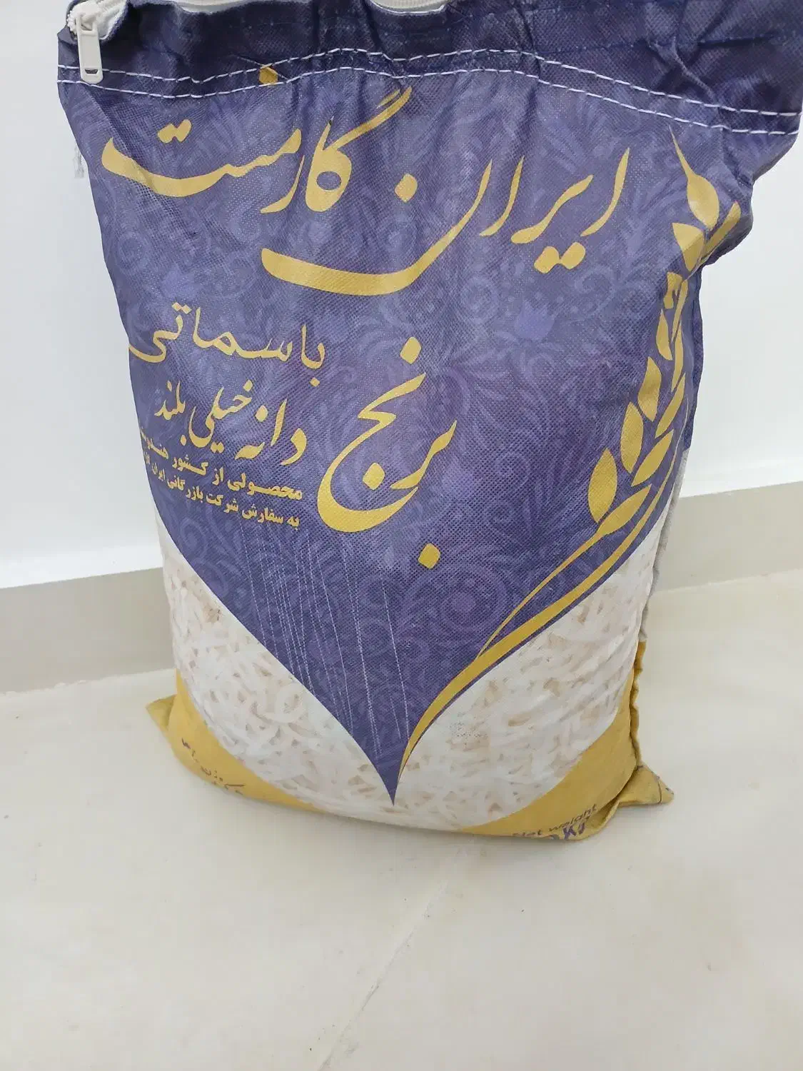 برنج هندی ایران گارمنت|خوردنی و آشامیدنی|بندر انزلی, آذربایجان|دیوار