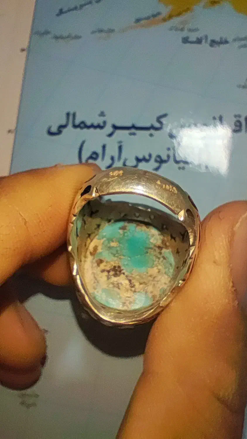 انگشتر فیروزه نیشابور|جواهرات|آباده, |دیوار