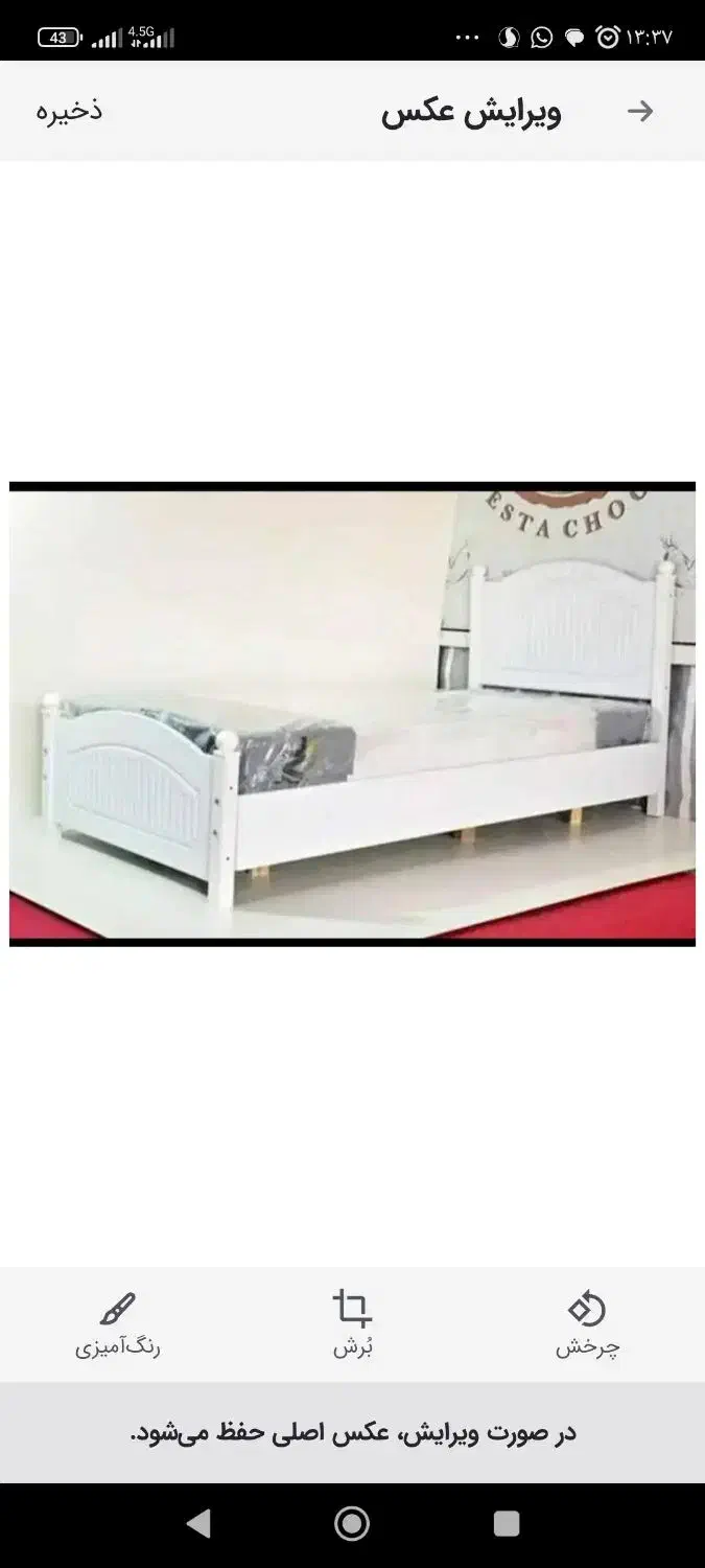 تخت یکنفره کودک /پژمان//|اسباب و اثاث بچه|بم, |دیوار