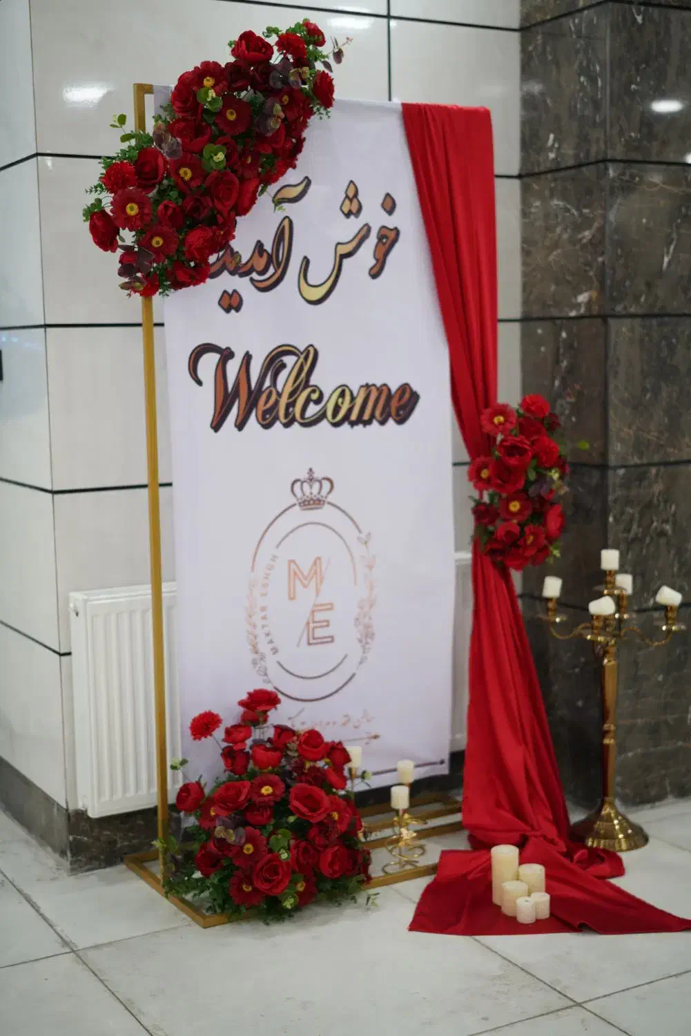 سالن عقد و مراسمات مکتب عشق|خدمات پذیرایی، مراسم|باقرشهر, |دیوار