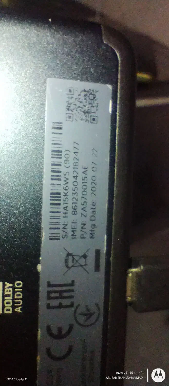 تبلت|تبلت|اصفهان, قهجاورستان|دیوار