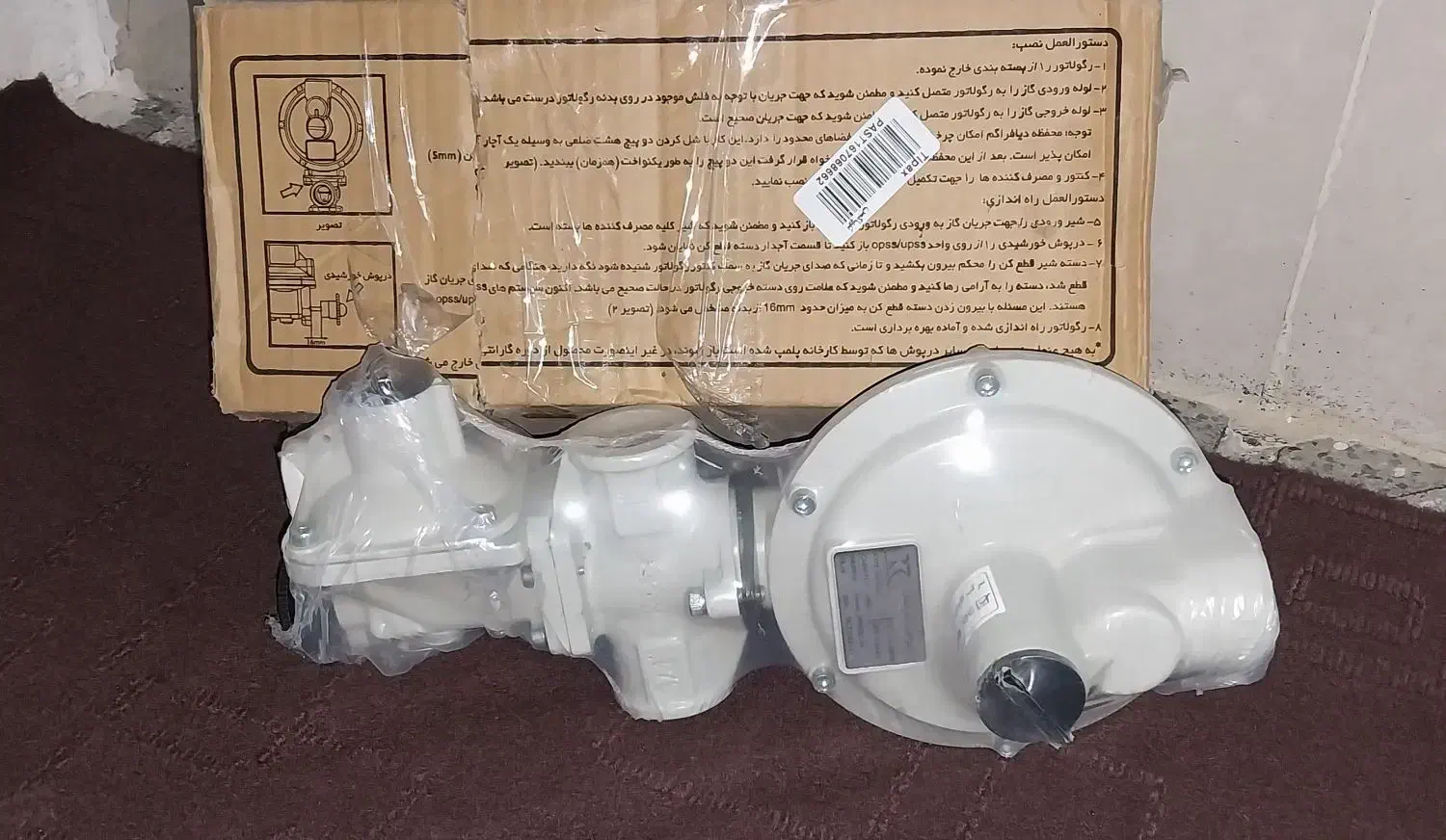 رگولاتور گاز شهری|آبگرمکن، پکیج، شوفاژ|سنندج, |دیوار