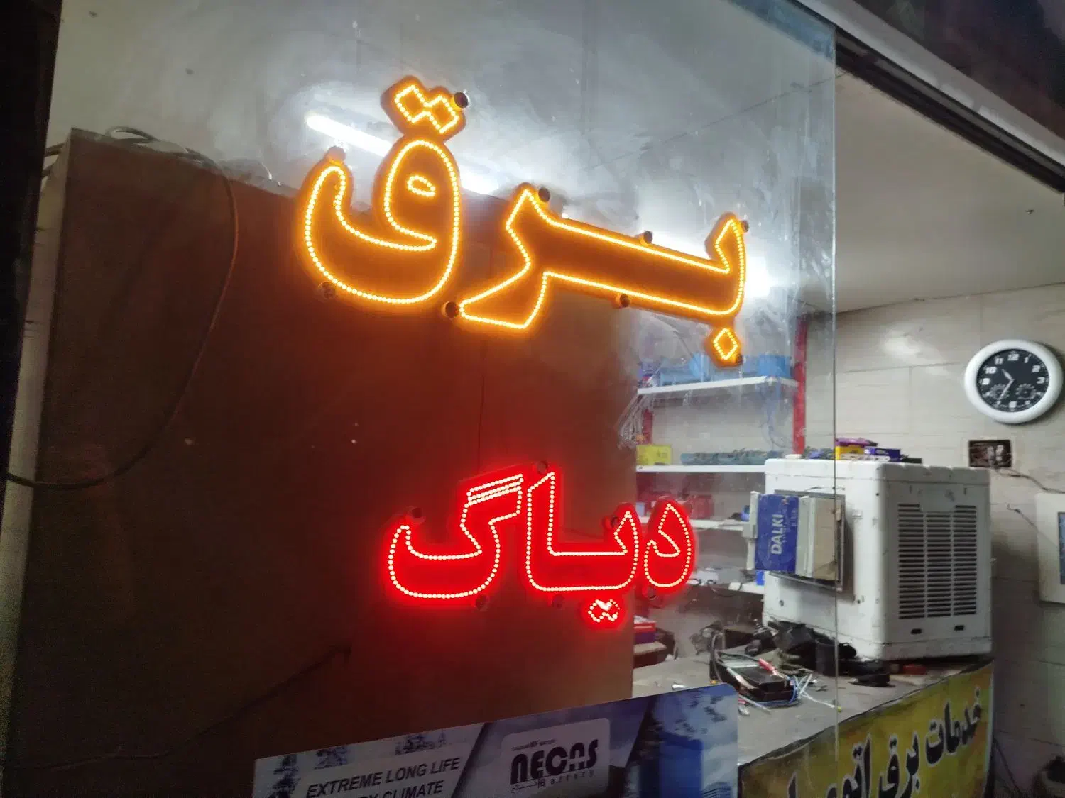 تابلو LED|ریسه و چراغ تزئینی|مشکین‌دشت, |دیوار