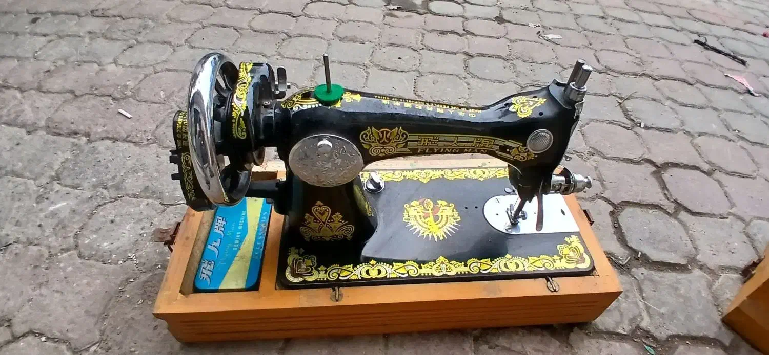 چرخ خیاطی (Flying man)|چرخ خیاطی و ریسندگی|گرگان, |دیوار