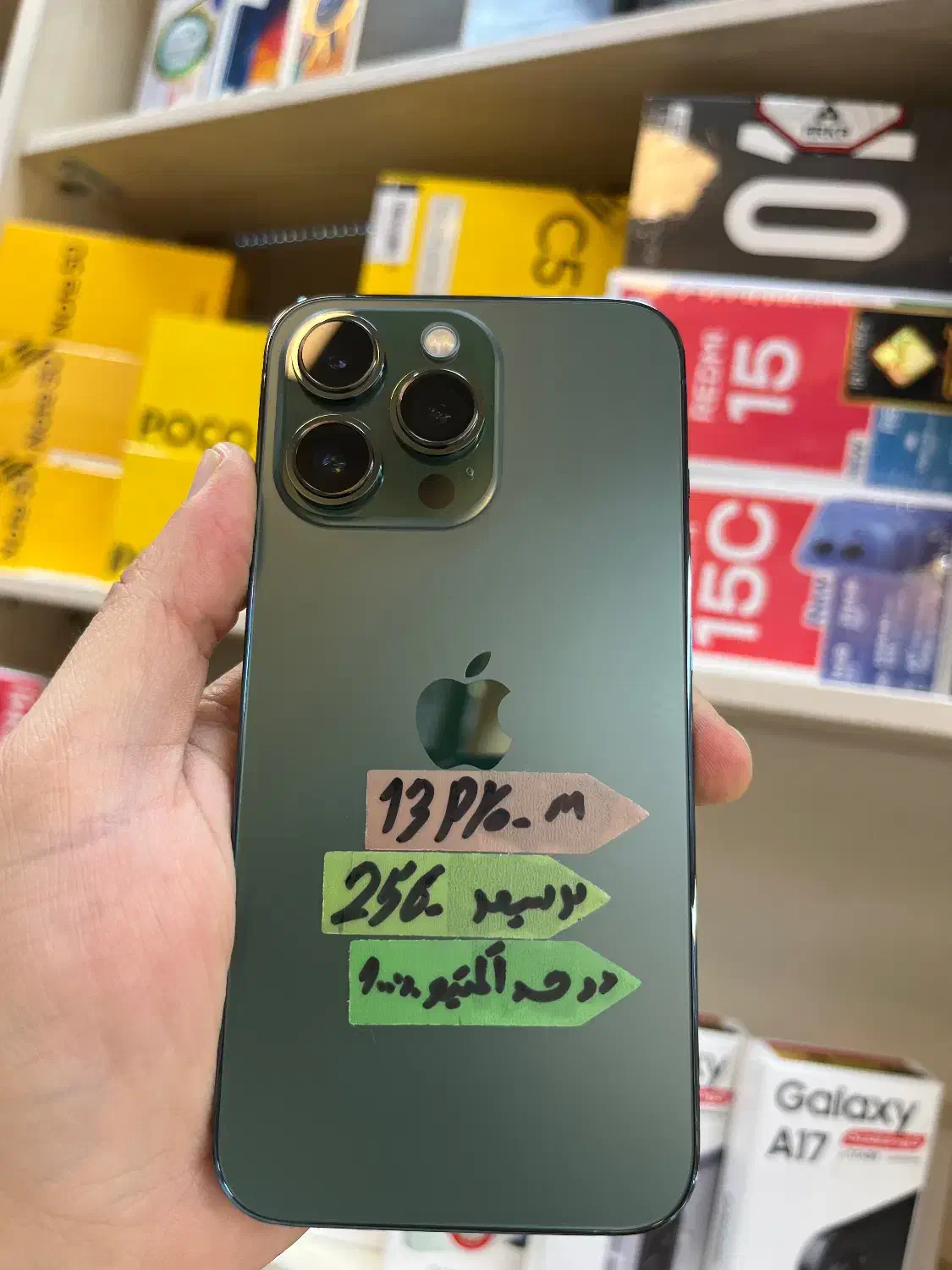 13pro just active|موبایل|تهران, فردوسی|دیوار