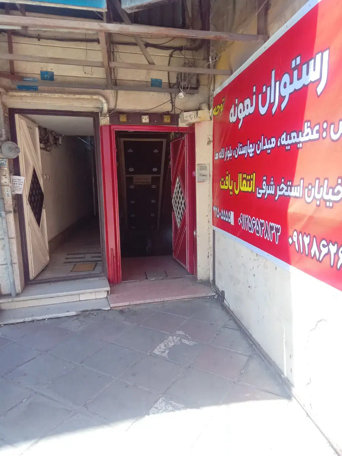 ۱۷۸ متر تجاری ملکیت وسرقفلی معاوضه با اپارتمان|فروش مغازه و غرفه|تهران, امجدیه (خاقانی)|دیوار